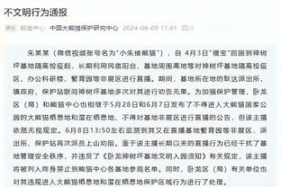 小托马斯：如果我能保持健康 17-18赛季我能轻松场均得到34分