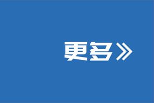 被主场球迷嘘！库里：老实说 我也在脑海里嘘自己和球队