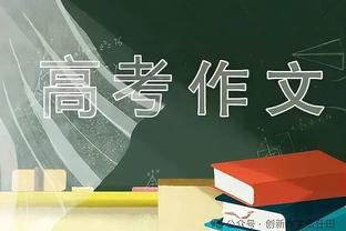 曼联晒海报预热对阵富勒姆：马奎尔单人出镜