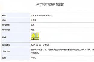 全面表现难救主！阿德巴约15中7拿到21分9板6助